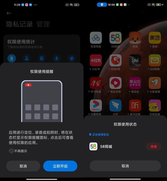 Android系统之巅：探寻最佳版本究竟是哪一款？  第3张