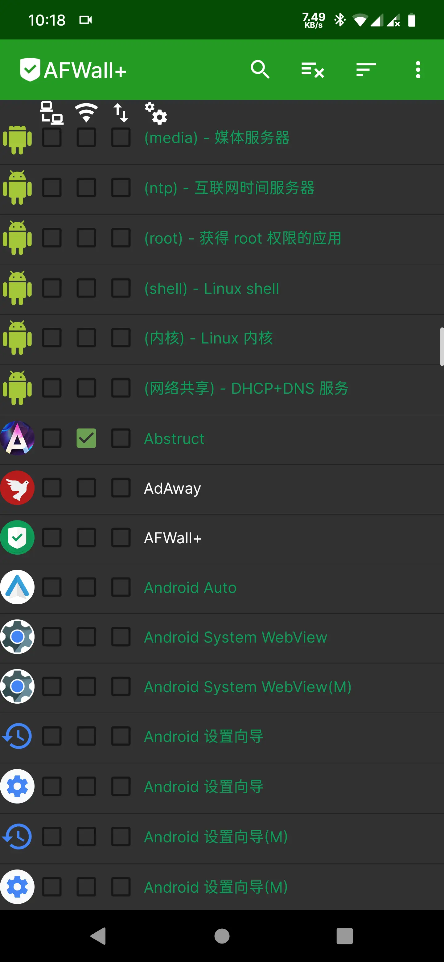 Android系统之巅：探寻最佳版本究竟是哪一款？  第8张