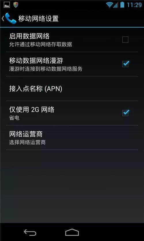 Android系统之巅：探寻最佳版本究竟是哪一款？  第9张