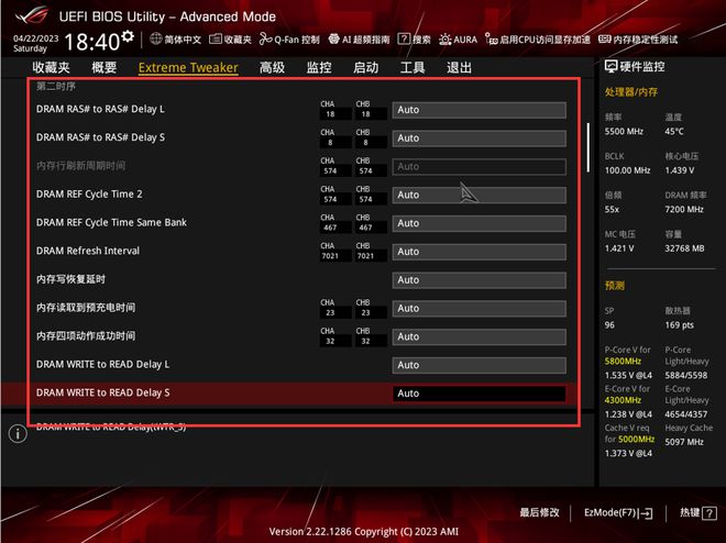 ddr4 3300 内存性能巅峰！DDR4 3300带来极速体验，操作如丝般顺畅  第1张