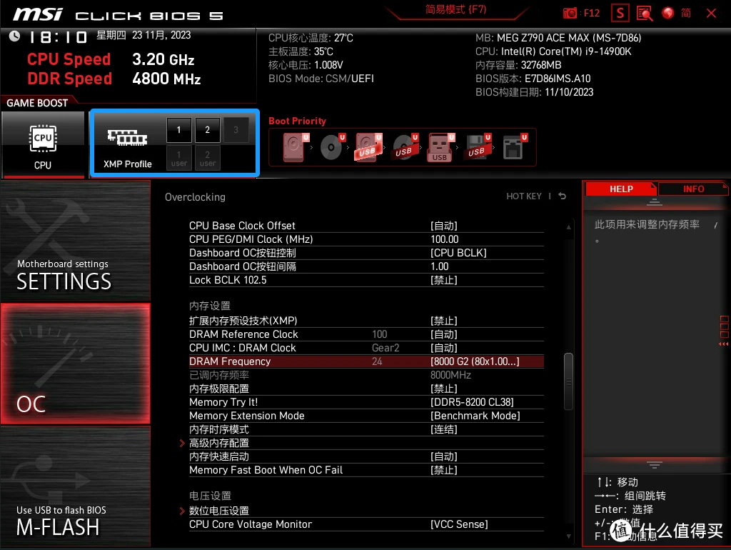 ddr4 3300 内存性能巅峰！DDR4 3300带来极速体验，操作如丝般顺畅  第2张