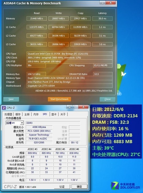 DDR4-3200内存：性能翻倍，速度提升神速  第8张