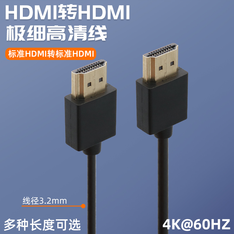 解决HDMI线连接音箱无声音问题的详细解析及排除方法  第1张