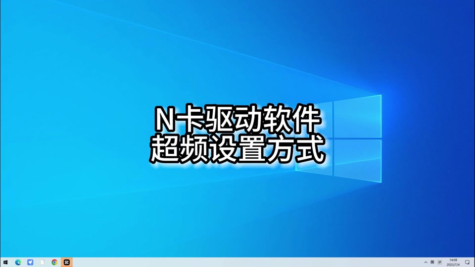 深度解析联想GT720显卡的升级潜能与硬件架构分析  第7张