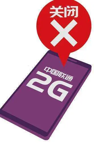 探索5G：速度、稳定性与使用体验的完美结合  第4张