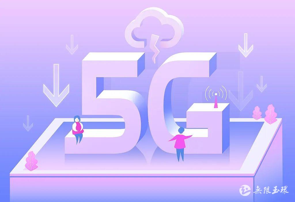 探索5G：速度、稳定性与使用体验的完美结合  第5张