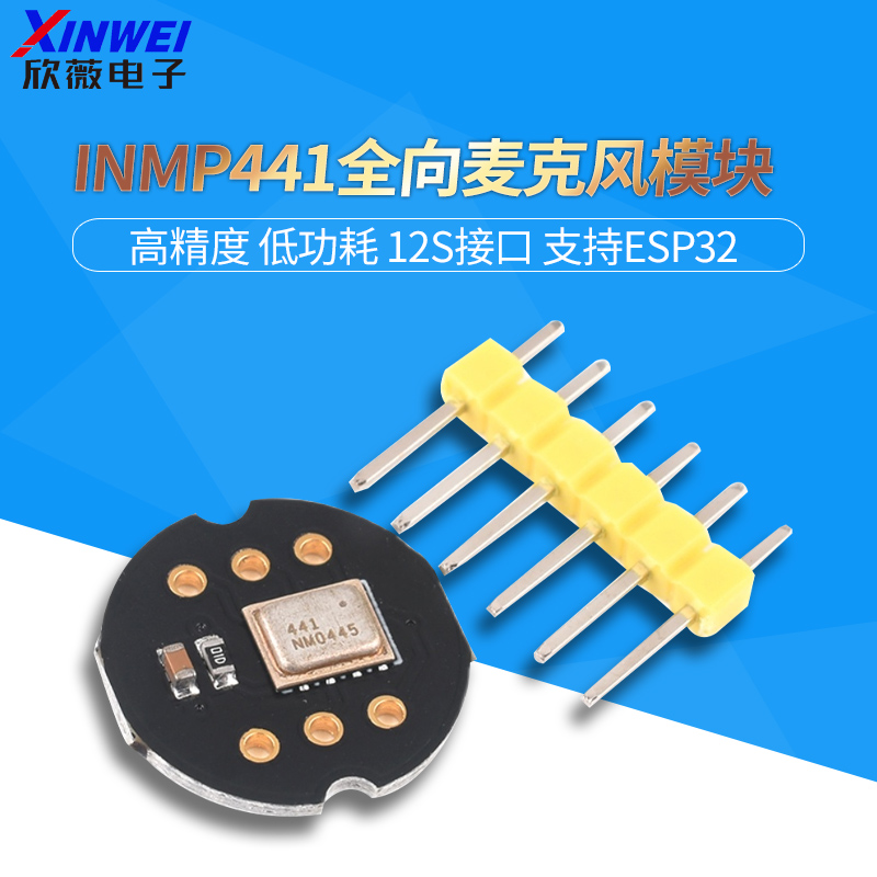 深度解析ESP32与蓝牙音箱连接：挑战与乐趣，准备工作及实现过程一览  第10张