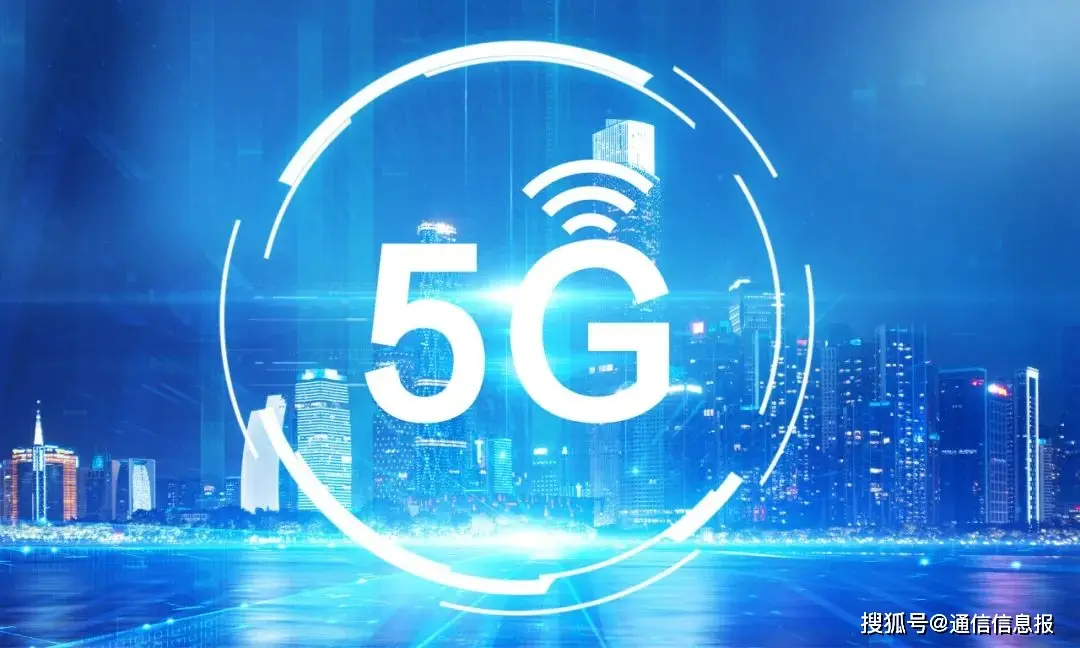 5G技术革新：5GSIM卡与5G手机速率变化深度解析及影响分析  第1张