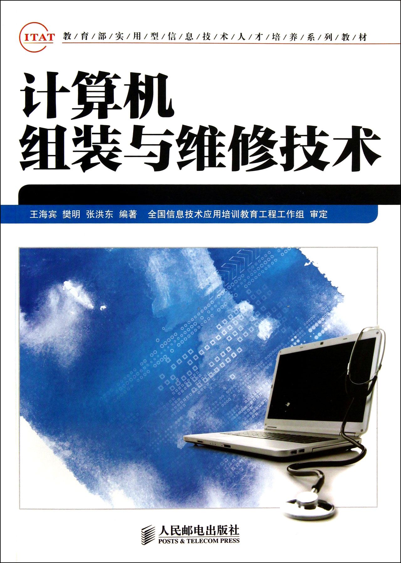 2016年组装电脑主机市场价格分析及预算指南：灵活配置你的个人计算机  第8张