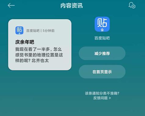 如何更改安卓系统字体：步骤与注意事项，助您打造独特手机气质  第3张