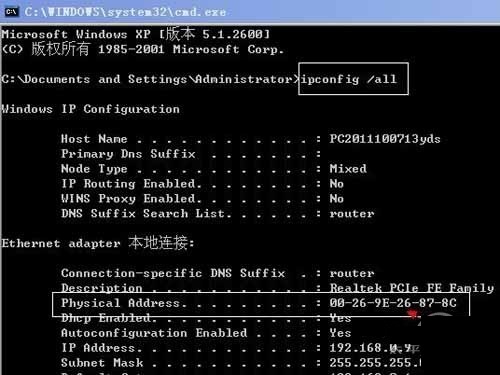 Mac系统中如何查看DDR内存信息及其重要性  第3张