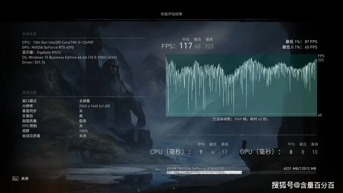 i53230m搭配GT630M显卡：强劲性能表现及性能优化详解  第8张