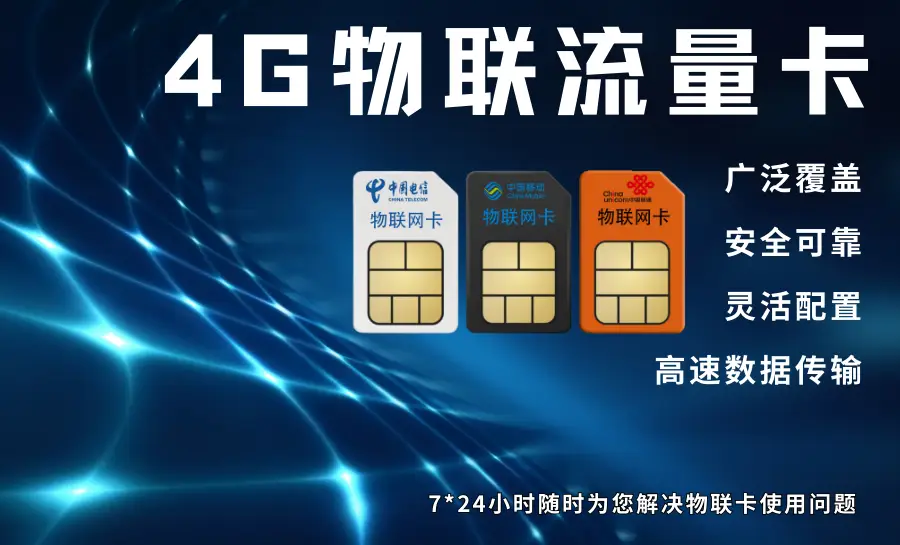2G SIM卡插入5G手机：兼容性与解决策略详解  第3张