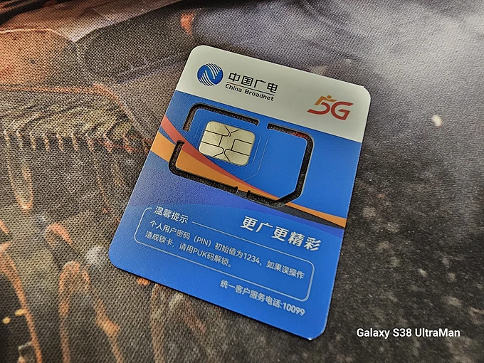 2G SIM卡插入5G手机：兼容性与解决策略详解  第6张