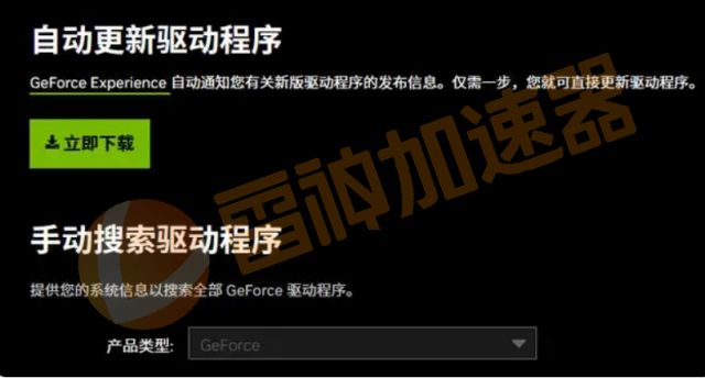 GeForce9800GT512M 显卡：挑战绝地求生是否仍然强劲？性能深度解析  第4张