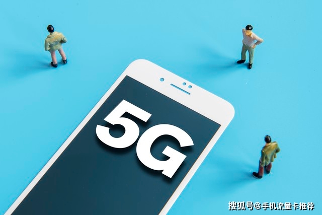 探索智能5G手机与5G流量的融合：特性、优势与应用实践  第3张