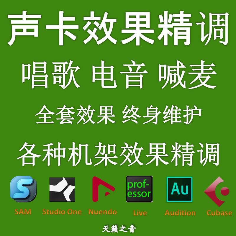 大型音箱声卡连接方法解析：优质配置提升音效体验  第8张