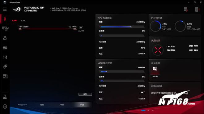 如何选择最佳游戏电脑主机配置？深度解析CPU、GPU、内存、存储及主板等关键要素  第3张