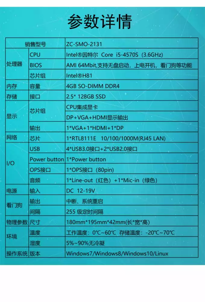 如何在千元内选购性价比优秀的I3配置电脑主机：详细解析与品牌推荐  第8张