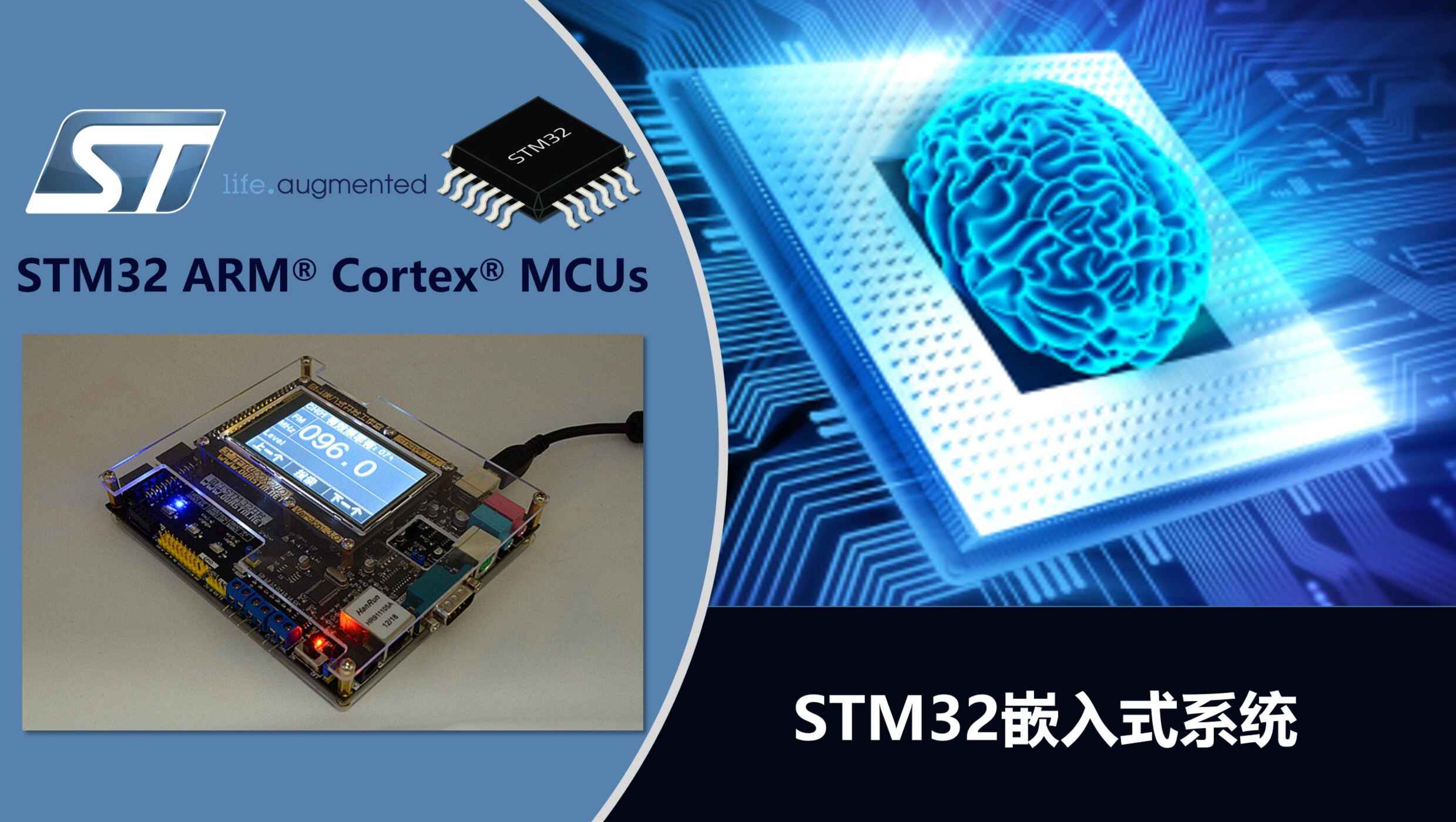 stm32 ddr 探索STM32DDR内存技术：原理、应用及未来发展趋势  第2张