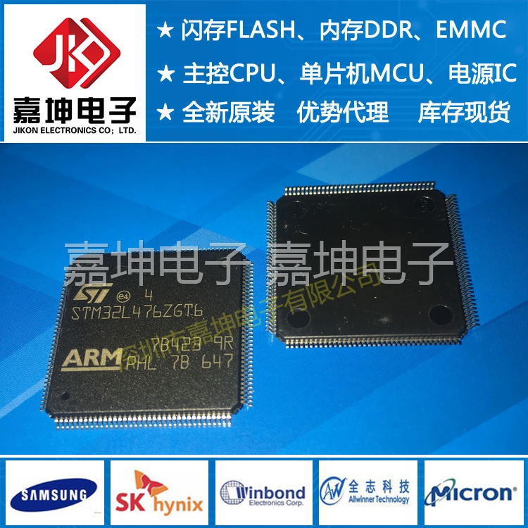 stm32 ddr 探索STM32DDR内存技术：原理、应用及未来发展趋势  第8张