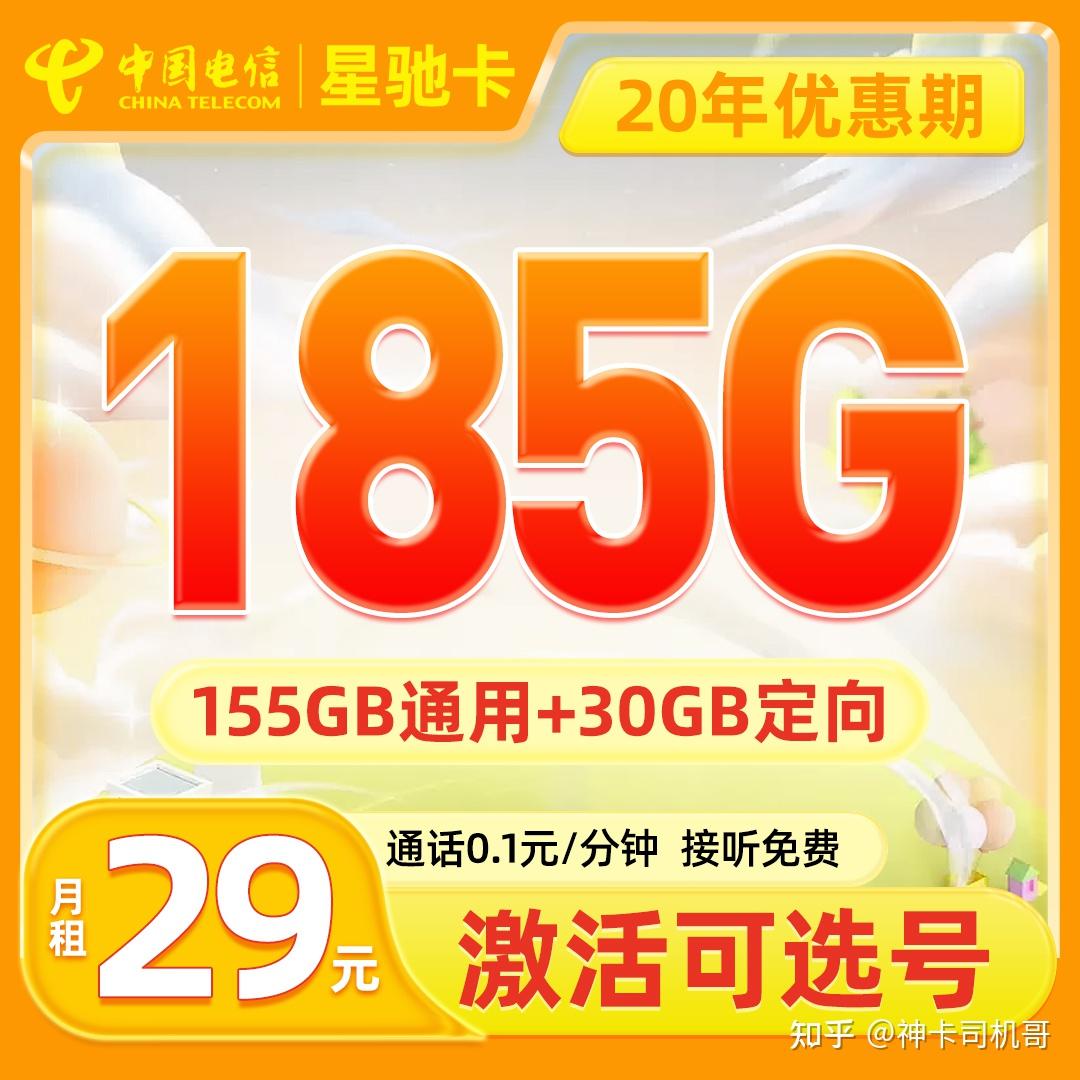 如何获取5G SIM卡：线下实体店购买攻略及注意事项  第3张