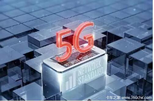 揭秘5G网络优势：速率飙升、延迟降低，连接容量大幅提升  第2张