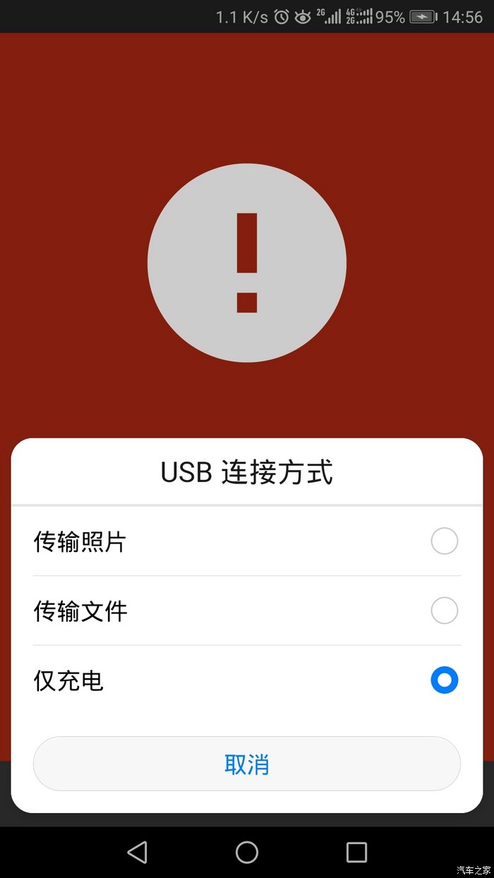 如何构建个人电脑上的Android系统：硬件选择与问题解决策略  第2张