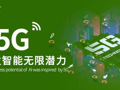 揭秘5G手机在无网络环境下的潜力及影响，深度解析技术优势与应用前景  第4张