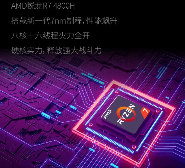 amd ddr42400 AMDDDR4-2400内存技术：革新性能，提升数据传输速率，AMD引领新时代  第9张