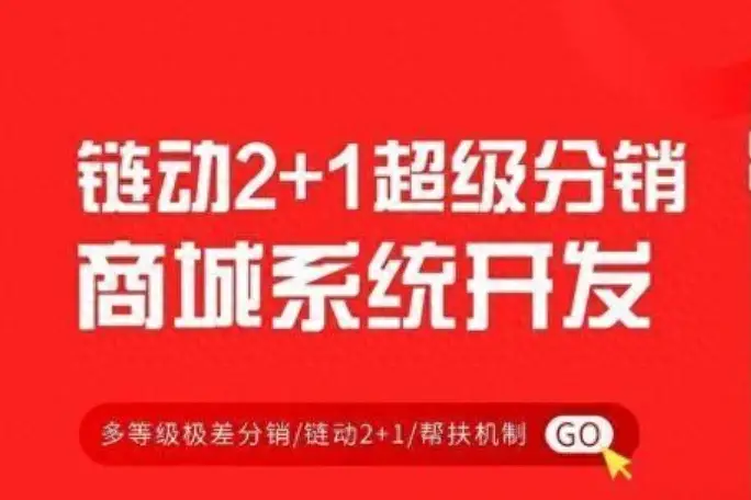 安卓平板系统定制服务详解：提升使用满意度的深度配置与优化操作  第4张