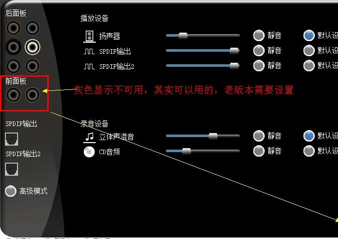 解密声卡连接：无源音箱无忧指南，完整步骤与解决方案  第10张