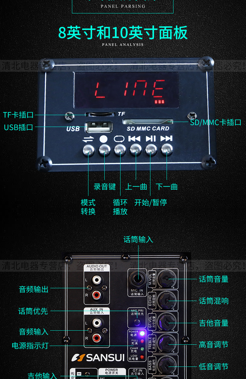 连接移动话筒至蓝牙音箱：步骤与注意点详解，助您高效完成操作  第3张