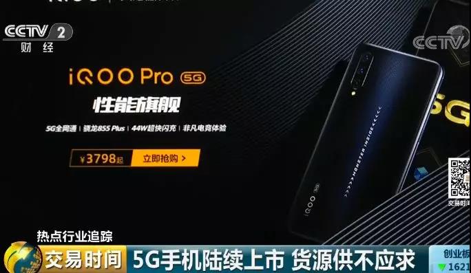 如何选择适合自己的5G手机？深度比较5G与5G双模手机优缺点  第6张