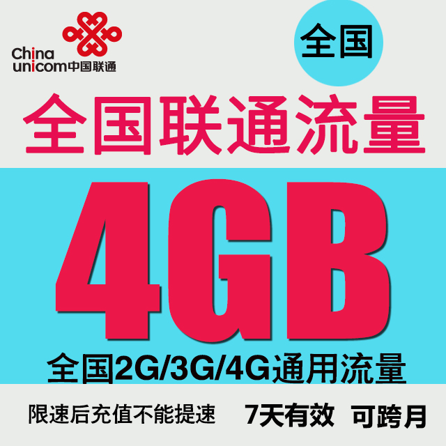 学会在3G环境中灵活运用5G手机：详尽操作指南与建议  第7张