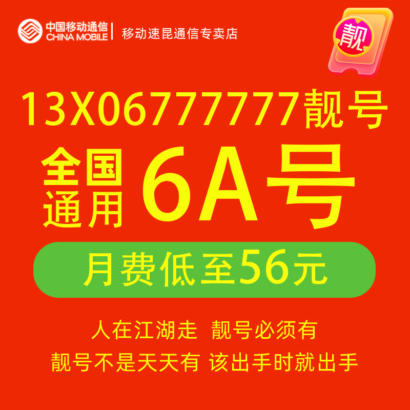 5G网络普及下，深度解析5G手机与5G SIM卡的密切关系  第2张