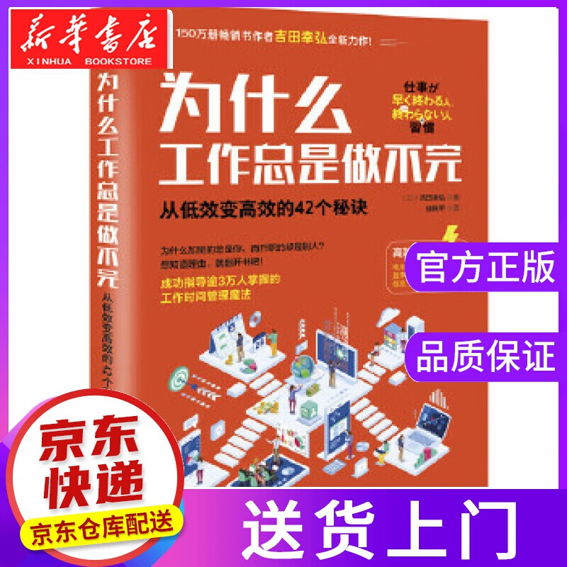 解密安卓系统低效问题：原因分析与高效解决策略，助您轻松修复设备，恢复顺畅体验  第3张