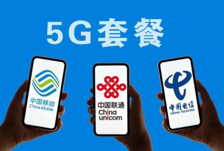 5G智能手机潮：解析开启5G却未购套餐现象，应对策略探讨  第7张