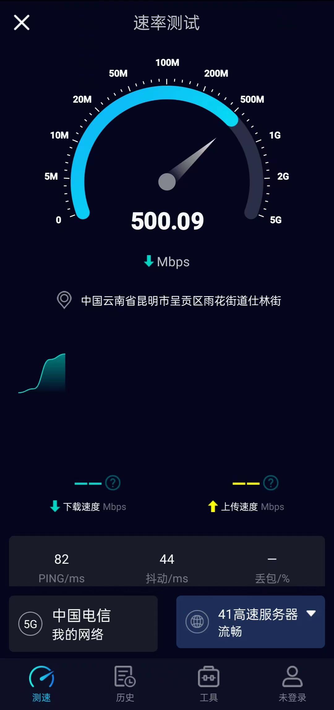 未安装5G卡也能接收5G信号？技术解读揭秘手机奥秘  第4张