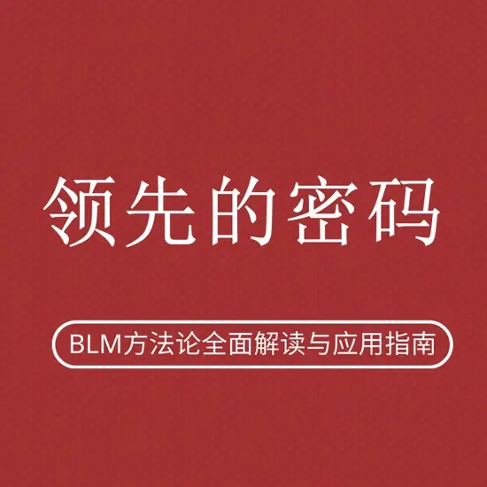 解决苹果设备与智能音箱连接问题的完整指南：精准拼接与解决策略  第9张