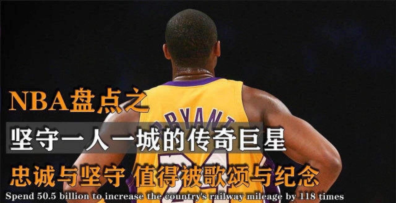 NBA传奇历史与DDR之谜：揭秘篮球巨星背后的故事与潜在联系  第9张