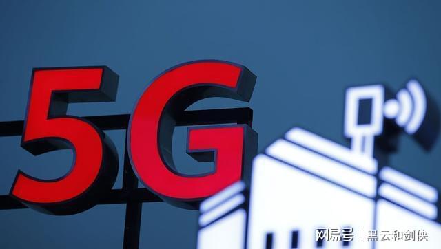 揭秘5G手机连入5G网络的极致速度：深度剖析与期待  第2张