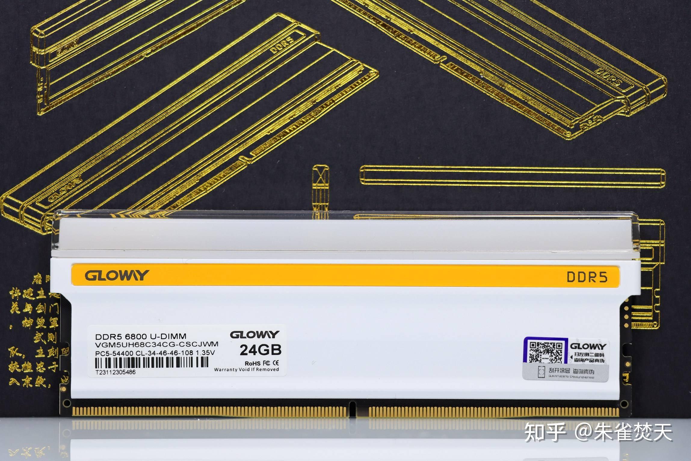 深度解析DDR4-3600内存：性能评测与技术详解，高频率与优越性能引领新潮流  第3张