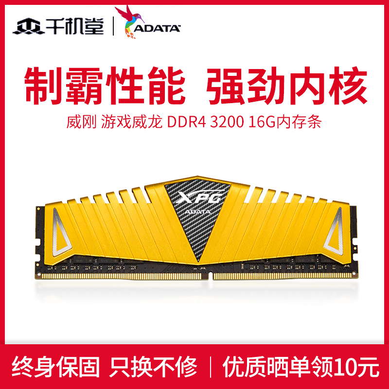 深度解析DDR4-3600内存：性能评测与技术详解，高频率与优越性能引领新潮流  第4张