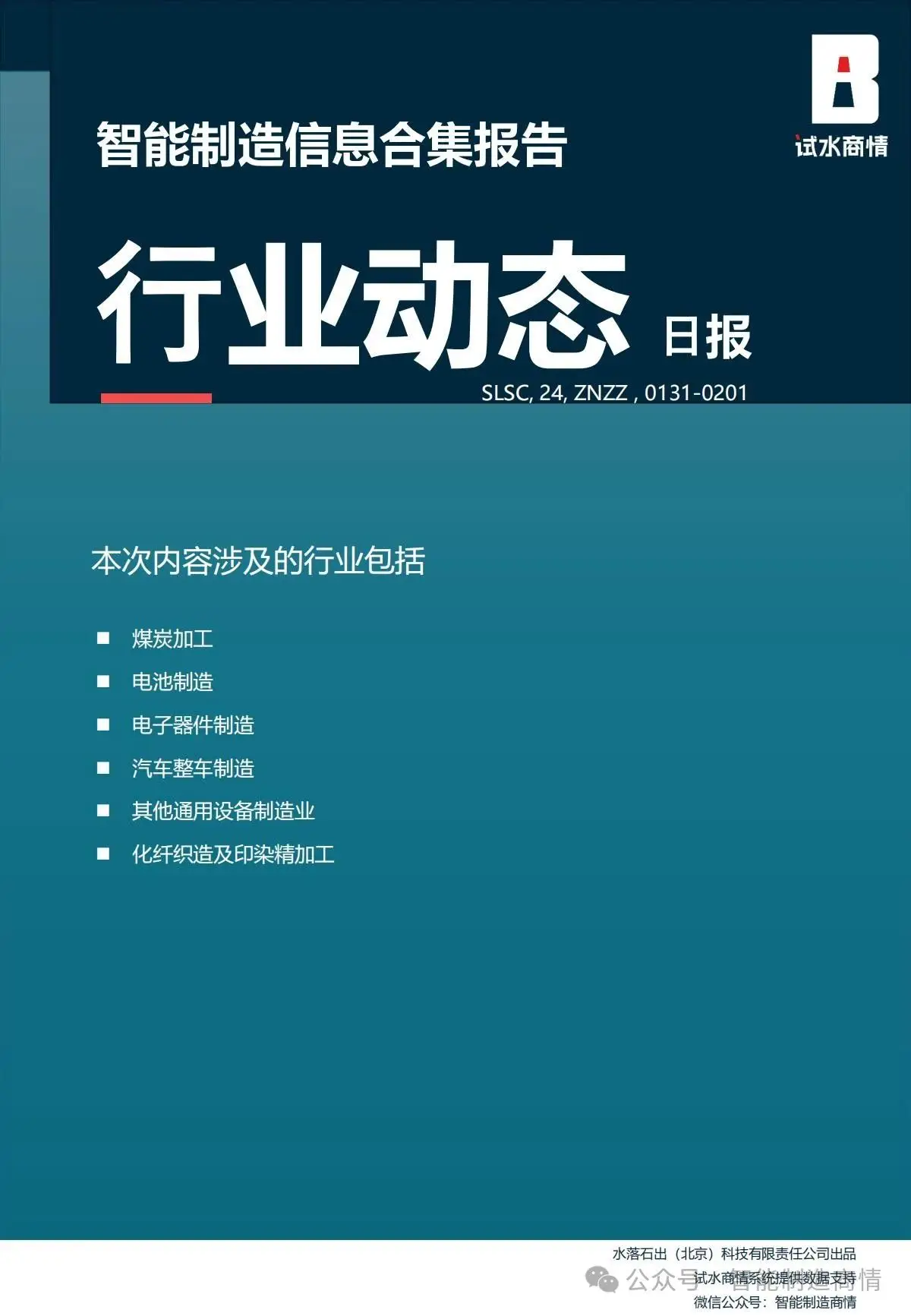 5G智能手机升级推动业务发展：深度剖析与未来走向探讨  第9张