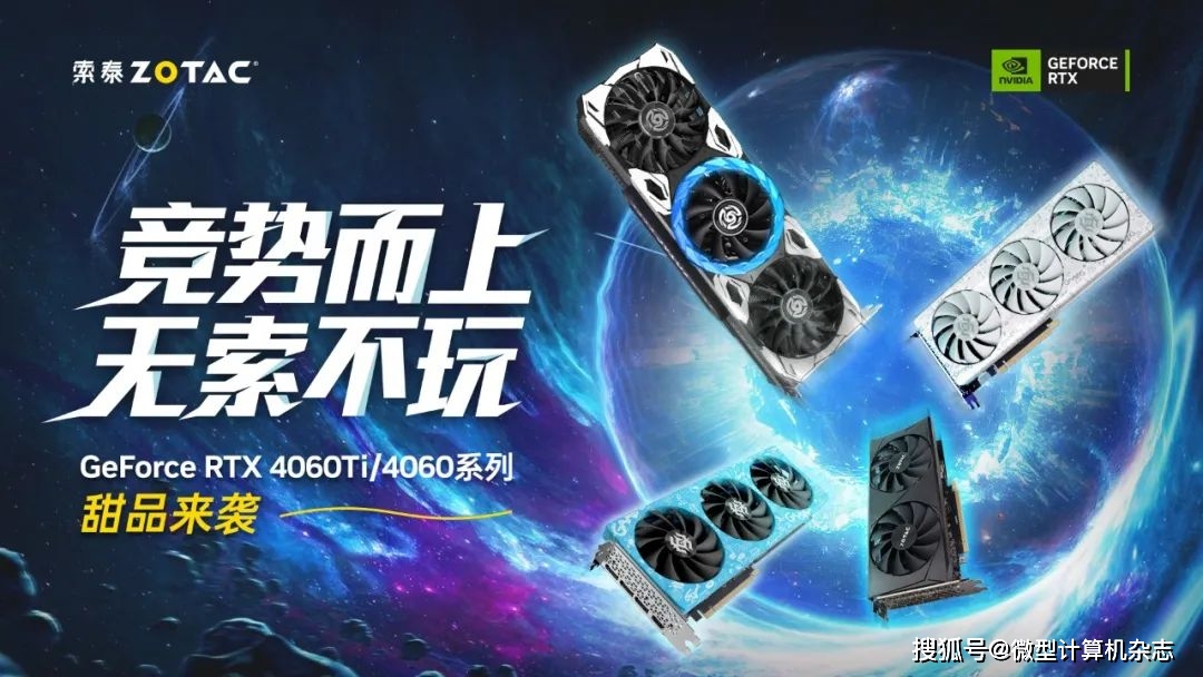 NVIDIA 550Ti与9500GT显卡性能对比：游戏体验的决定因素  第4张