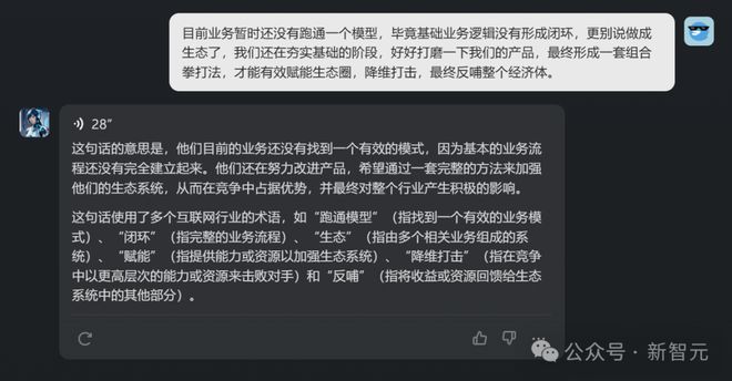 苹果iPhone开启安卓界面：科技交融的惊喜之旅与用户体验的深度分析  第7张