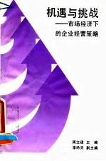 PC环境下数据泄漏与滥用：挑战与策略全面剖析  第4张