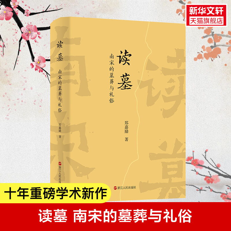 ddr有哪些书籍 舞游文化探索：DDR游戏全解与年刊详尽解读，揭示其独特魅力与发展历程  第2张