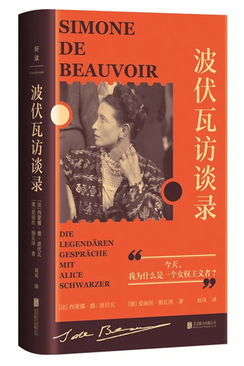 ddr有哪些书籍 舞游文化探索：DDR游戏全解与年刊详尽解读，揭示其独特魅力与发展历程  第5张